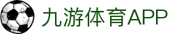 九游娱乐(中国)官方网站-在线娱乐游戏-JIUYOU GAME